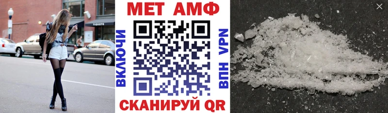 darknet наркотические препараты  Печоры  АМФ Розовый  где купить наркоту 
