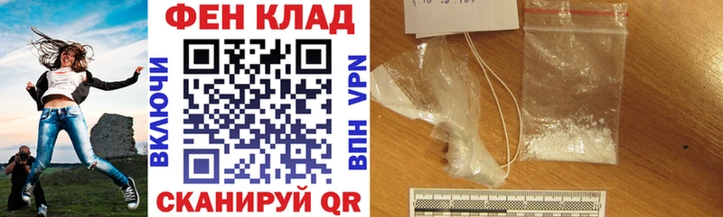 АМФЕТАМИН 98% Печоры