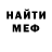 Кокаин Fish Scale R.I.P. Hedgewart