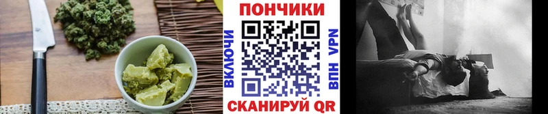Cannafood марихуана Печоры