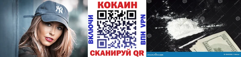Кокаин Перу  Печоры 