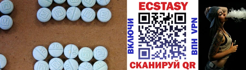 Ecstasy VHQ  Печоры 