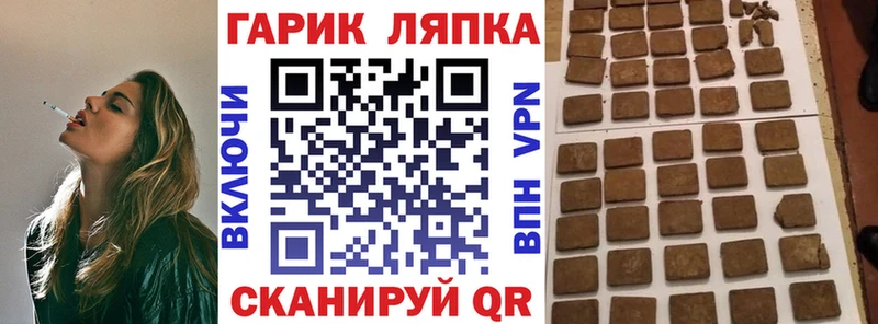 ГАШИШ Premium  Печоры 