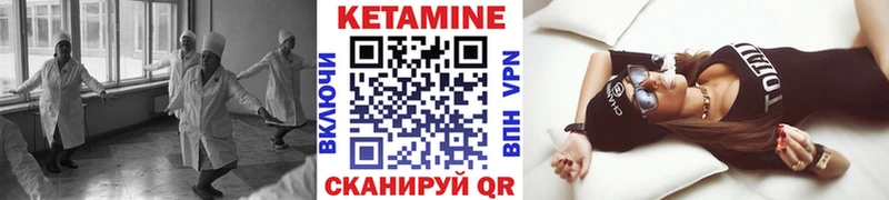 КЕТАМИН VHQ  цены   Печоры 