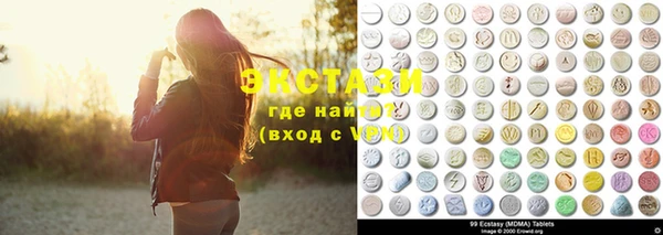 шишки Армянск