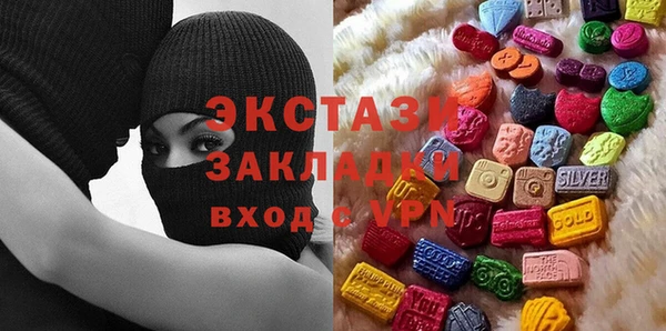 шишки Армянск