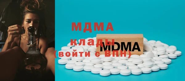 кристаллы Арсеньев