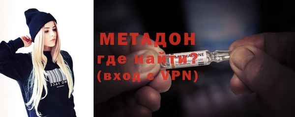 шишки Армянск
