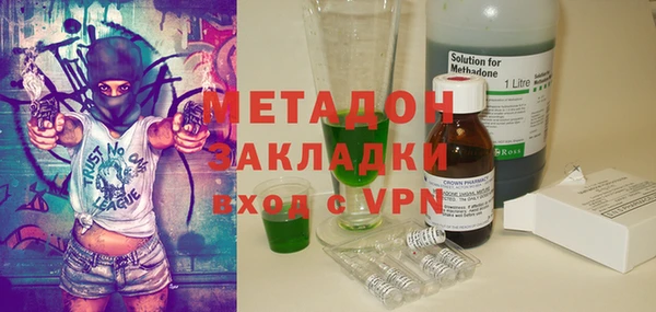 шишки Армянск