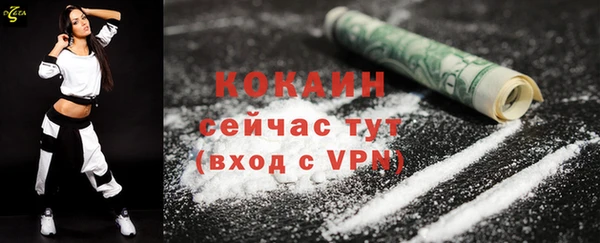 кристаллы Арсеньев