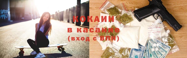 кристаллы Арсеньев