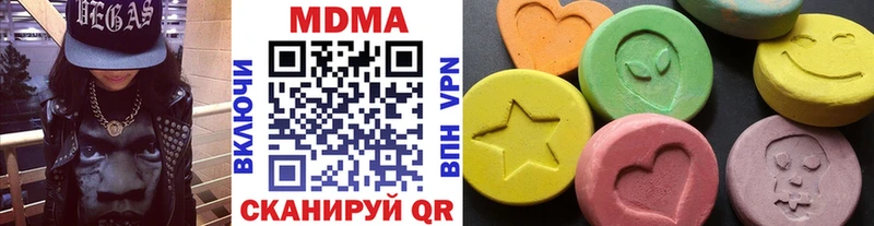 MDMA кристаллы закладка Печоры
