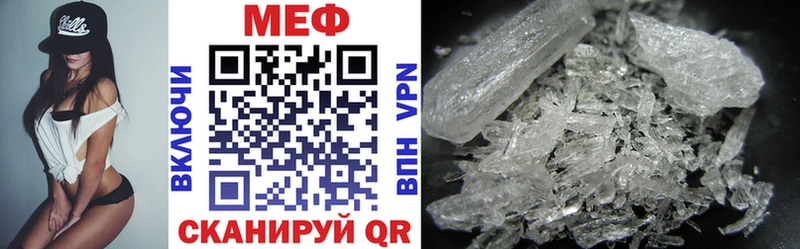 Мефедрон mephedrone  цена наркотик  Печоры 