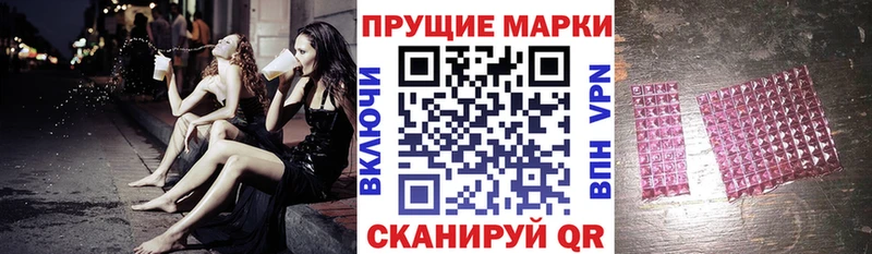 Наркотические марки 1,8мг  магазин  наркотиков  Печоры 