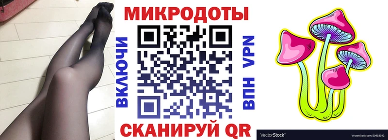 Галлюциногенные грибы ЛСД  купить  цена  Печоры 